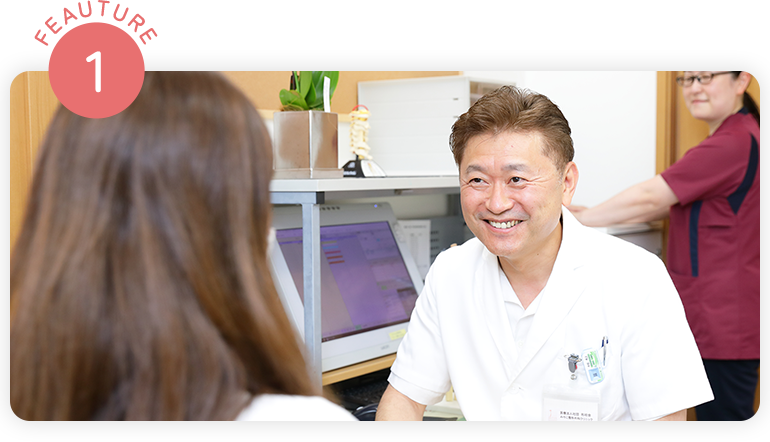 日本整形外科学会専門医による正確で丁寧な診療