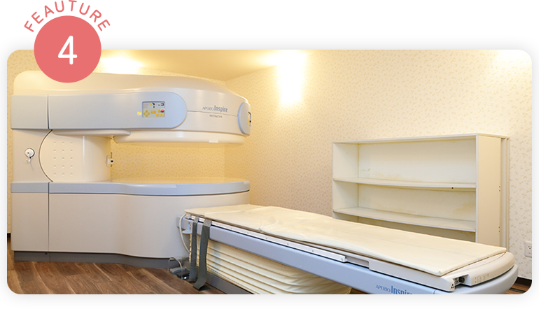 MRI機器の完備による正確な診断