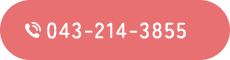 043-214-3855